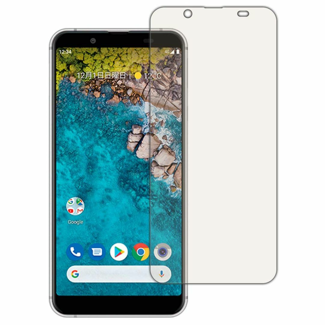 PDA工房 Android One S7 9H高硬度[ブルーライトカット] 保護 スマホ/家電/カメラのスマホアクセサリー(その他)の商品写真