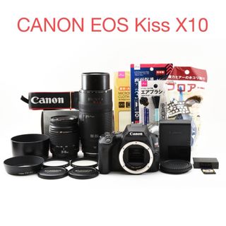 キヤノン(Canon)の保証付き☆canon kiss x10標準&望遠ダブルレンズセット(デジタル一眼)