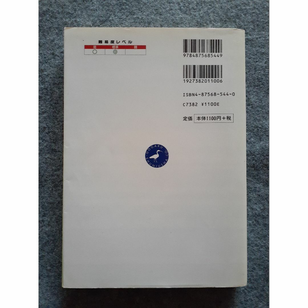 英文解釈教室 改訂版　西きょうじ 英文読解講義の実況中継　２冊セット エンタメ/ホビーの本(語学/参考書)の商品写真