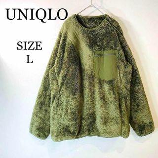 ユニクロ(UNIQLO)のUNIQLO ユニクロ　ファートップス　トップス　パジャマ　ボアトップス　L 茶(スウェット)