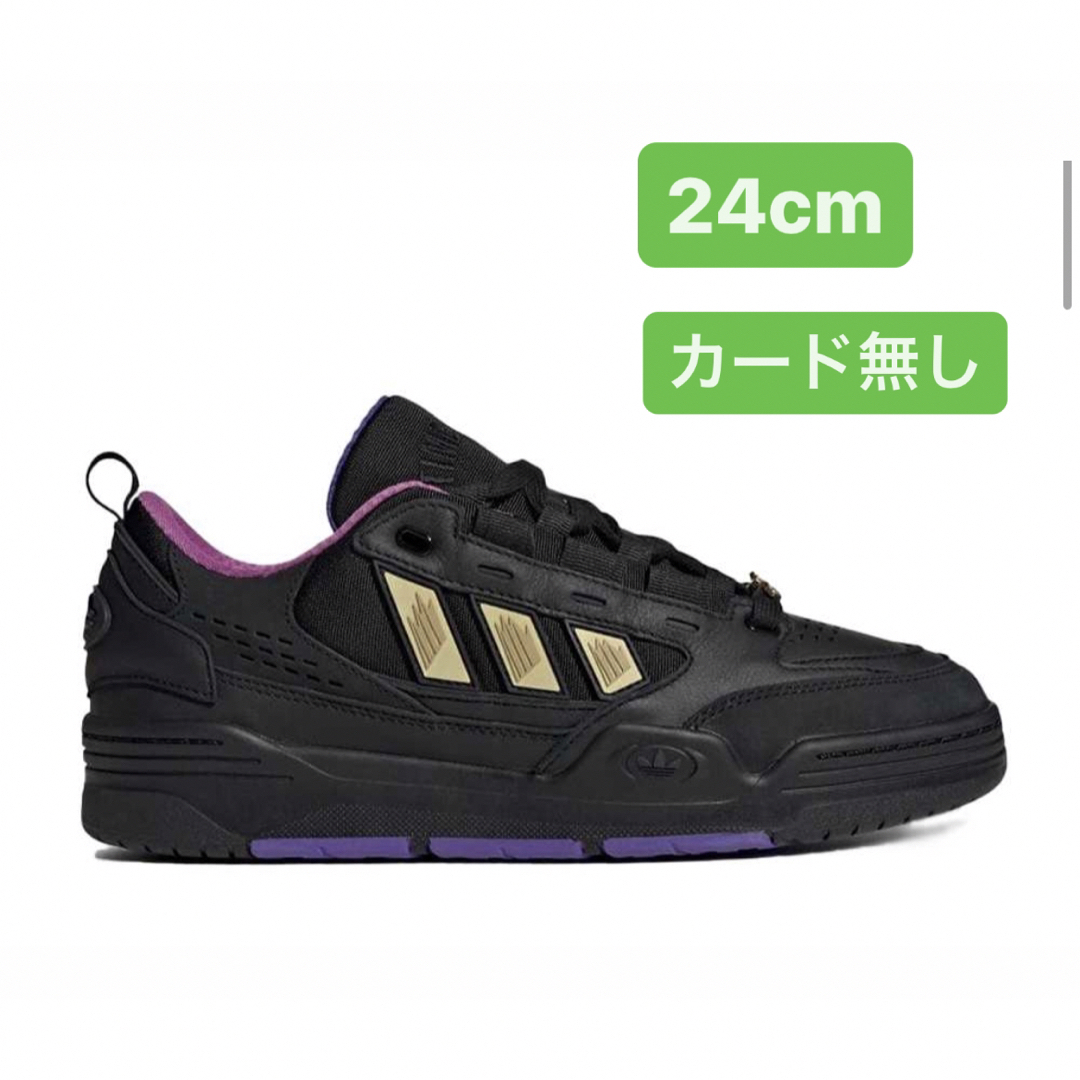adidas(アディダス)のadidas　遊戯王　コラボ　スニーカー 24cm ブラックマジシャン メンズの靴/シューズ(スニーカー)の商品写真