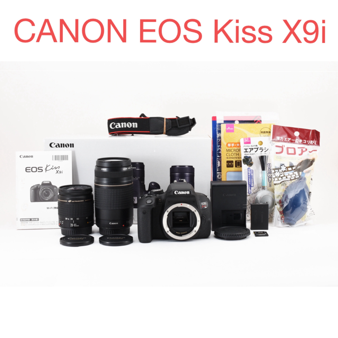 Canon(キヤノン)の 保証付き/canon kiss x9i標準&望遠ダブルレンズセット スマホ/家電/カメラのカメラ(デジタル一眼)の商品写真