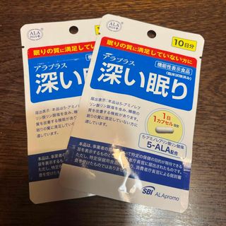エスビーアイアラプロモ(SBIアラプロモ)のアラプラス 深い眠り2袋(その他)