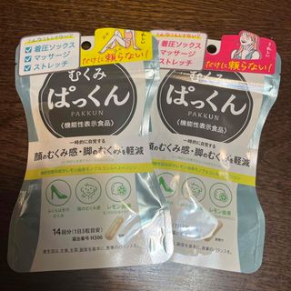 オオツカセイヤク(大塚製薬)のむくみぱっくん28回分(ダイエット食品)