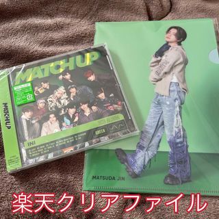 INI「MATCH UP」松田迅 楽天 クリアファイル(アイドルグッズ)