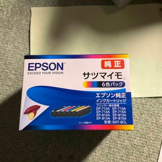 エプソン(EPSON)のEPSON インクカートリッジ 6色パック SAT-6CL(その他)