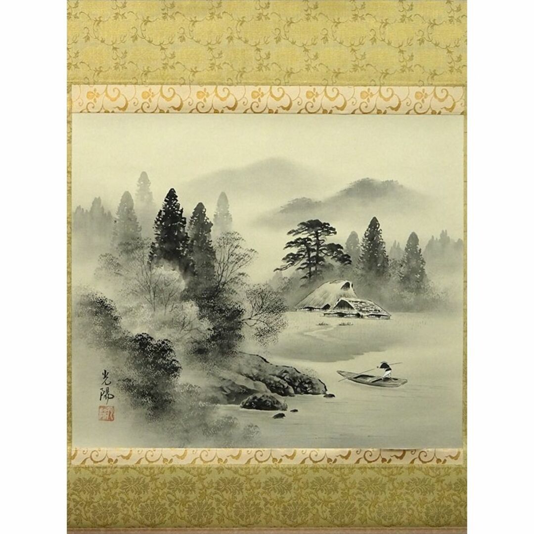 掛軸 三浦光陽『水墨山水図』日本画 絹本 肉筆 共箱付 掛け軸 掛軸 三浦光陽『水墨山水図』日本画 絹本 肉筆 共箱付 掛け軸