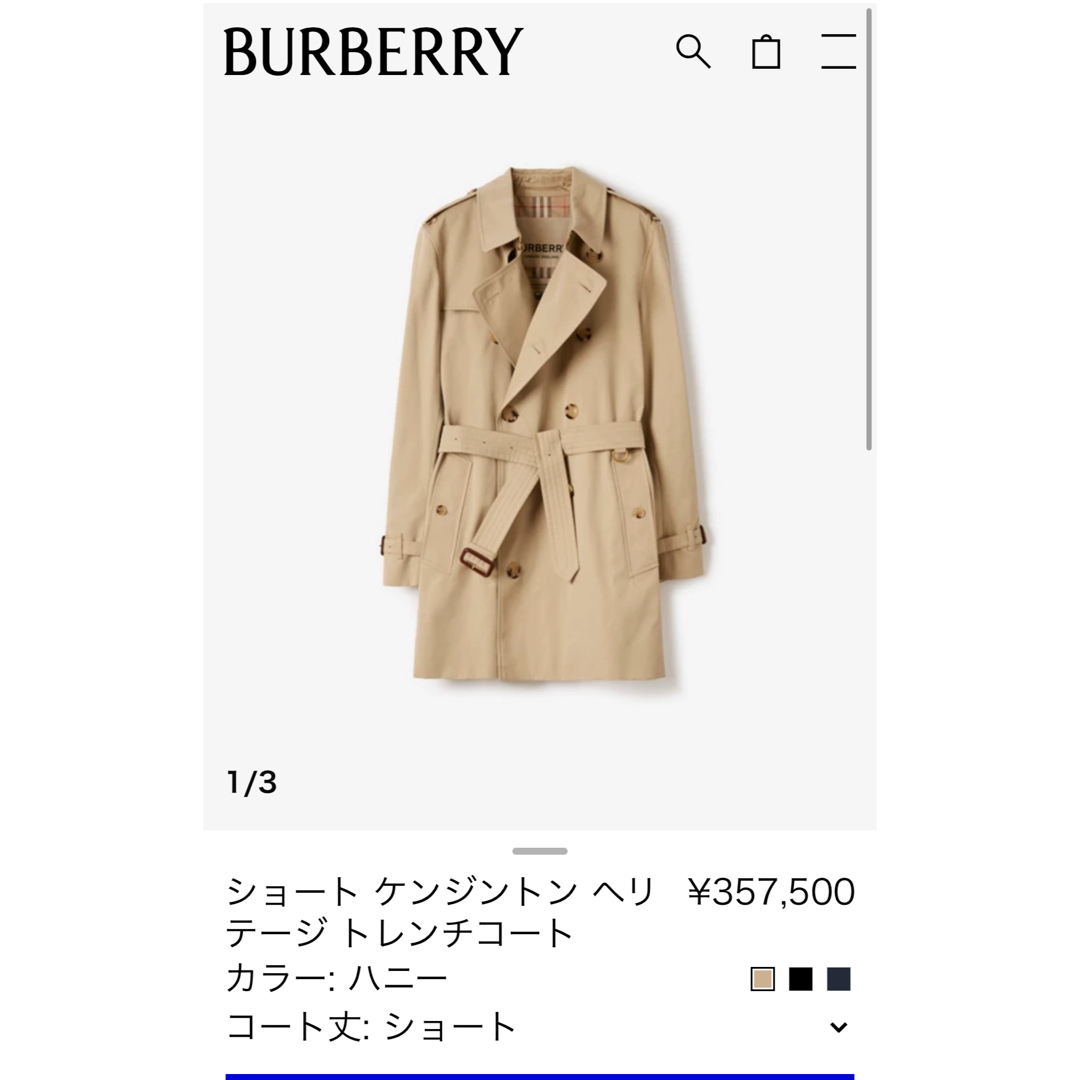 BURBERRY(バーバリー)のバーバリーコートケンジントン　Burberry レディースのジャケット/アウター(トレンチコート)の商品写真