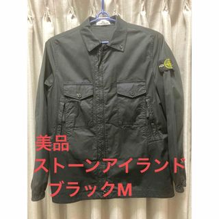 STONE ISLAND - ストーンアイランド　ガーメントダイ　ジャケット　ブラックM