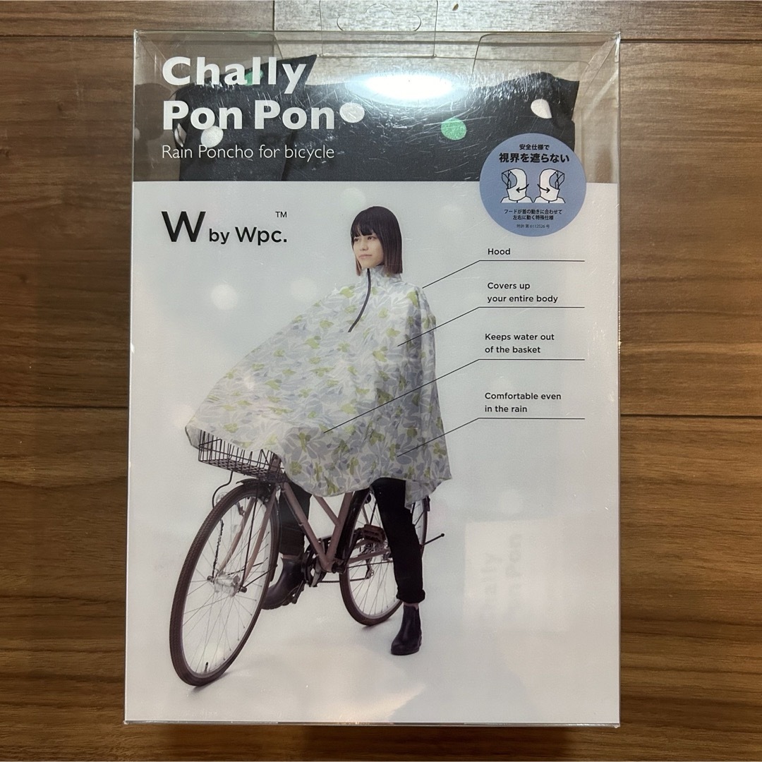 Wpc.(ダブルピーシー)の【新品】チャリーポンポン 自転車用レインウェア レディースのファッション小物(レインコート)の商品写真