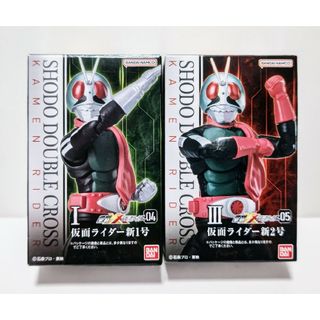 バンダイ(BANDAI)の掌動 SHODO XX 仮面ライダー新１号 仮面ライダー新２号 新品 掌動-XX(特撮)