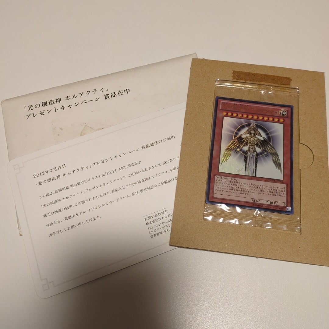 遊戯王(ユウギオウ)の遊戯王　コレクター　引退　まとめ売り エンタメ/ホビーのトレーディングカード(シングルカード)の商品写真