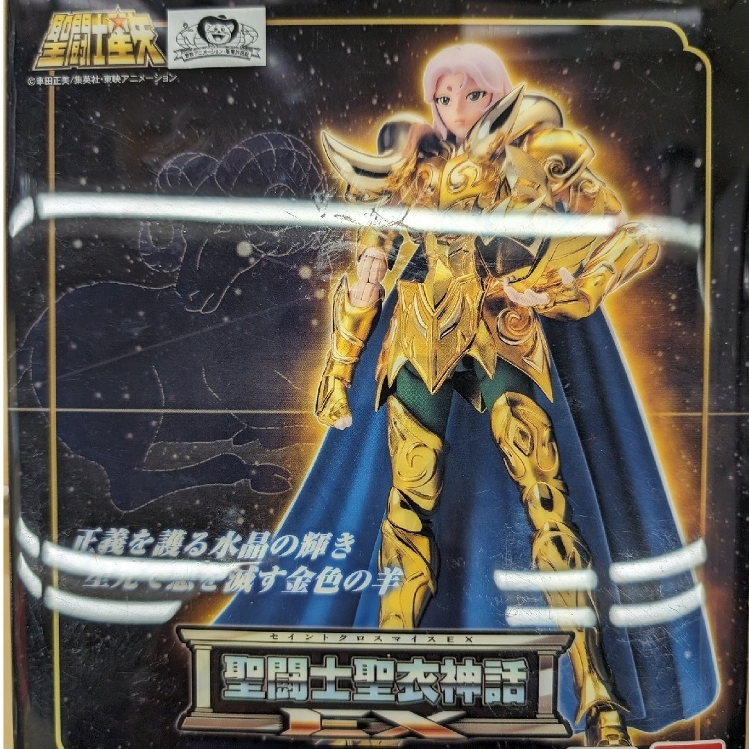 聖闘士聖衣神話。EX.アリエス.厶ウ。 聖闘士聖衣神話。EX.アリエス.厶ウ。