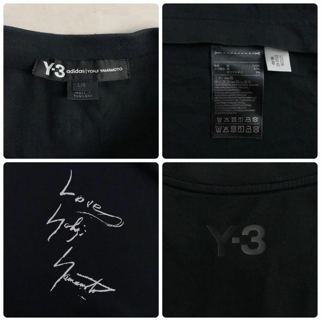 Y-3(ワイスリー)の8896【人気デザイン】Y-3☆袖ストライプ定番カラーtシャツ　シグネチャーロゴ その他のその他(その他)の商品写真