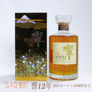 新品未開封品】入手困難 アバフェルディ12年 ABERFELDY 山﨑の通販｜ラクマ