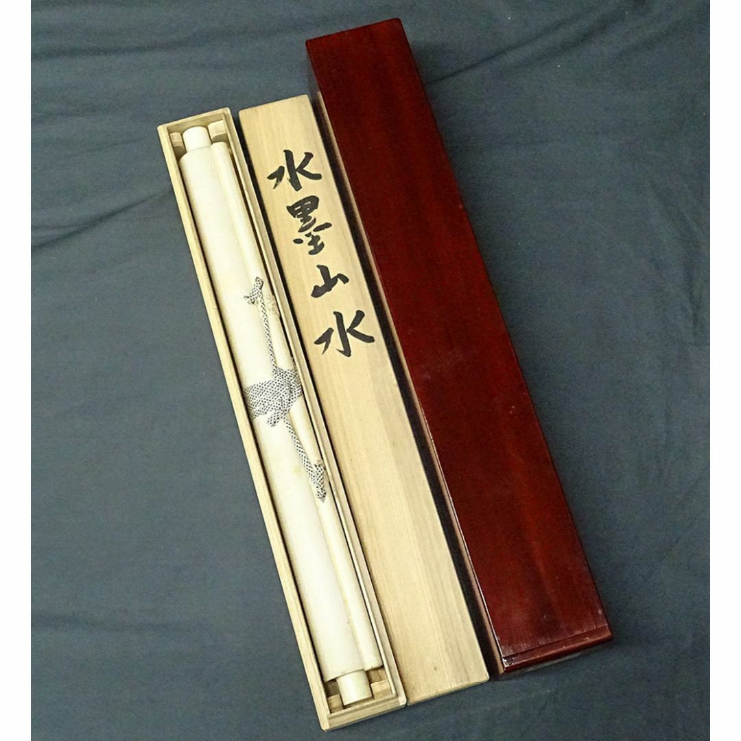 掛軸 狩野派直系 稲川光風『水墨山水』絹本 肉筆 共箱 二重箱付 掛軸 狩野派直系 稲川光風『水墨山水』絹本 肉筆 共箱 二重箱付