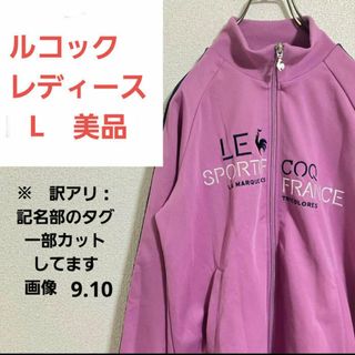 le coq sportif - ルコック レディース 半袖ポロシャツ Tシャツ