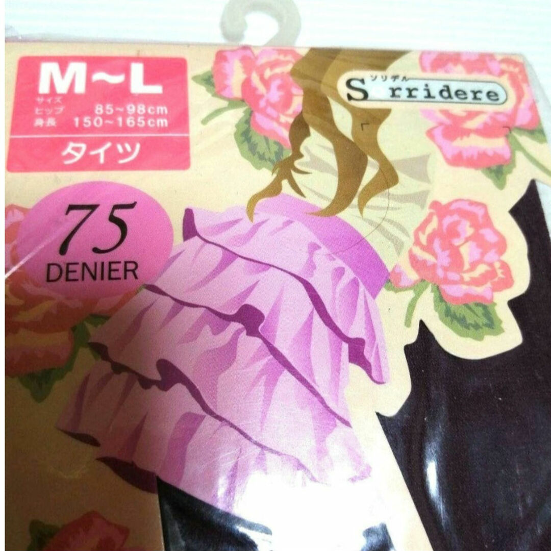しまむら(シマムラ)のShimamura カラータイツ 2足セット レディースのレッグウェア(タイツ/ストッキング)の商品写真