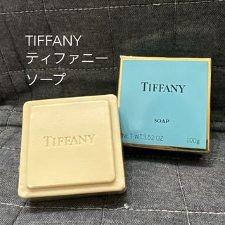 Tiffany & Co. - 未開封 TIFFANY&Co. ティファニー ソープ 石鹸 100g