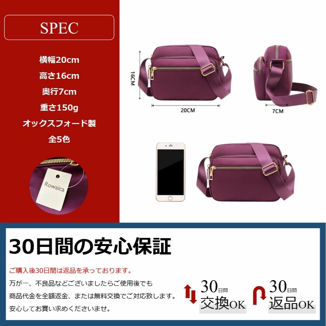 【色: パープル】[Rowaica] レディース 斜めがけ ショルダー バッグ  レディースのバッグ(その他)の商品写真