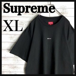 シュプリーム(Supreme)の8905【人気XLサイズ】シュプリーム☆センターロゴ定番カラー半袖tシャツ　美品(その他)