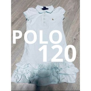 ポロラルフローレン(POLO RALPH LAUREN)のポロラルフローレン▪️ 水色　ブルー　１２０サイズ(ワンピース)