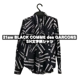 ブラックコムデギャルソン(BLACK COMME des GARCONS)の21aw ブラックコムデギャルソン SH文字柄シャツ(シャツ/ブラウス(長袖/七分))