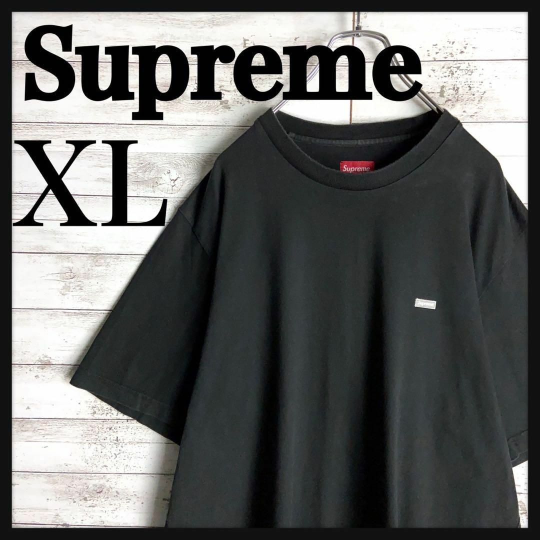 Supreme(シュプリーム)の8906【定番XLサイズ】シュプリーム☆ワンポイントBOXロゴtシャツ　美品 その他のその他(その他)の商品写真