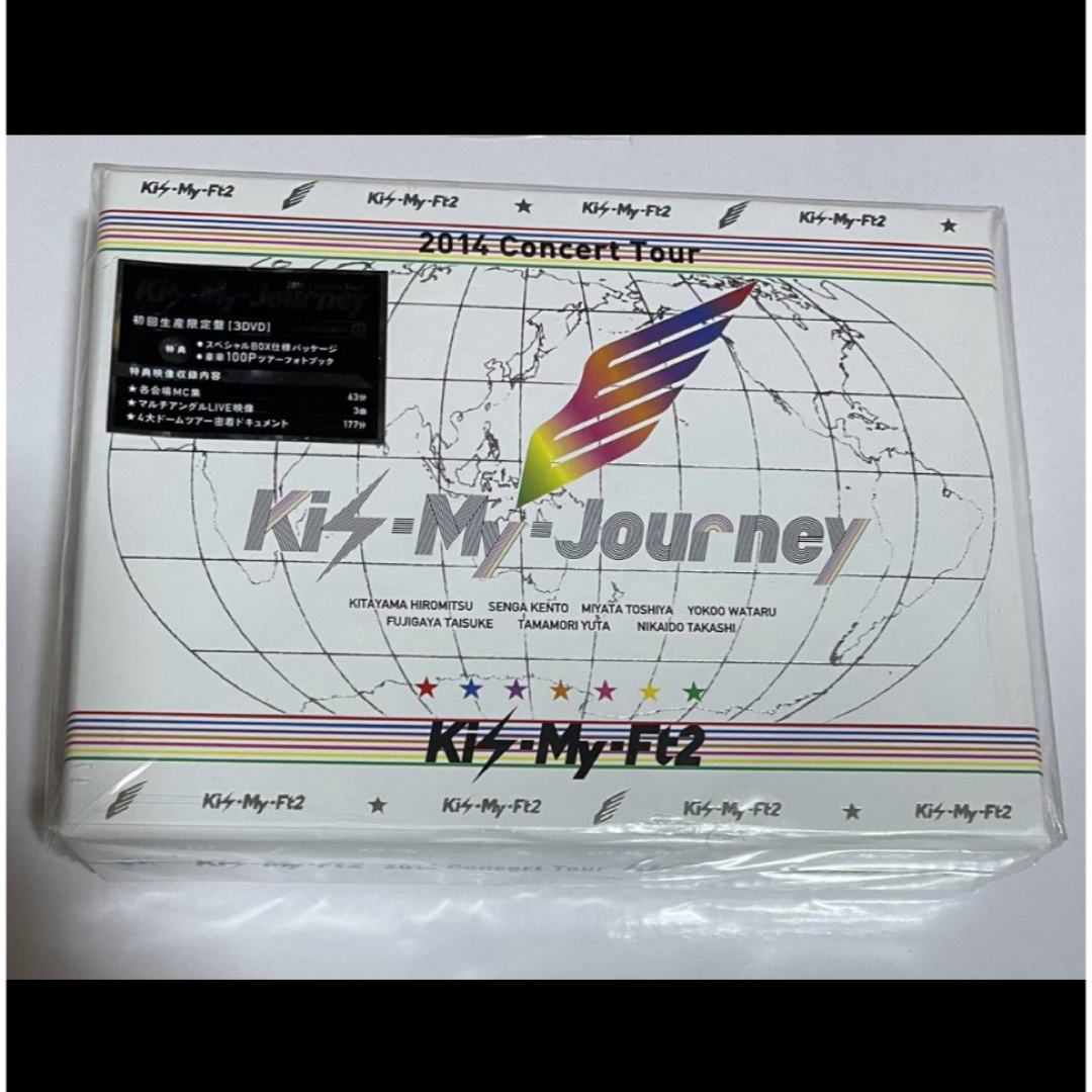 Kis-My-Ft2(キスマイフットツー)の【いいね不要】Kis-My-Journey2014Concert TourDVD エンタメ/ホビーのDVD/ブルーレイ(アイドル)の商品写真