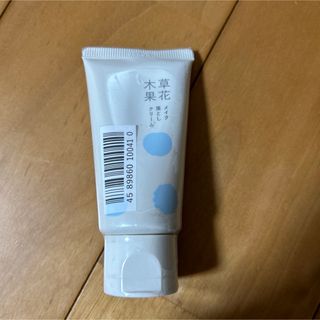 未使用★草花木果ソウカモッカ　メイク落としクリーム　