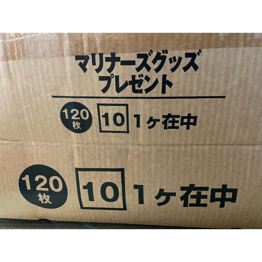 通販 KIRIN マリナーズグッズ 4個セット♪ ジャンボクッション クッション・座布団