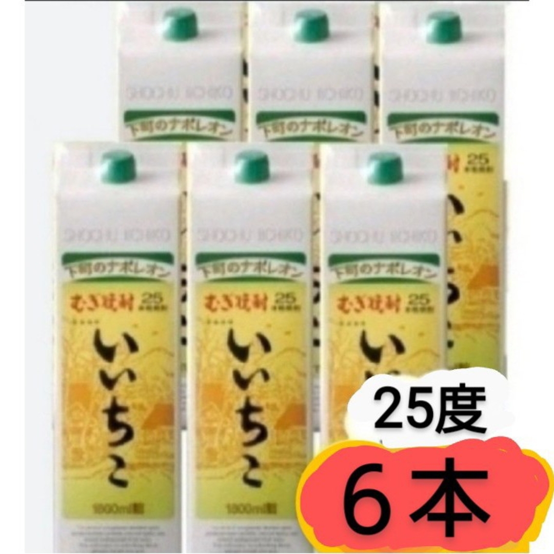 Ys696   いいちこ麦25度1.8Lパック  1ケ一ス( 6本入 ) 食品/飲料/酒の酒(焼酎)の商品写真