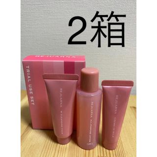 ナリス化粧品 - ナリス化粧品 レジュアーナ トライアルユース 4セット ナリス化粧品 - ナリス化粧品 レジュアーナ トライアルユース 4セット