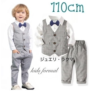 入園式 入学式 発表会 110 男の子 子供ドレス フォーマル (ドレス/フォーマル)