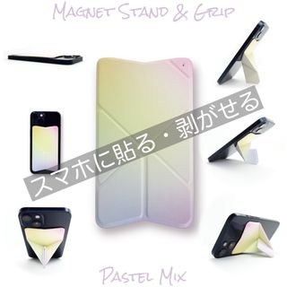 スマホに貼る 折り畳み スマホスタンド スマホグリップ ワイヤレス充電 PMix(その他)