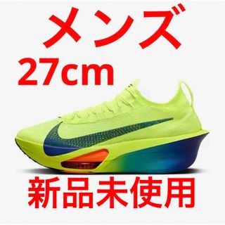 ナイキ(NIKE)の27.0cm ナイキ アルファフライ Nike AlphaFly 3 メンズ(スニーカー)