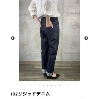 lieenさま　アッパーハイツ リップスティック トパーズ カットオフ  26