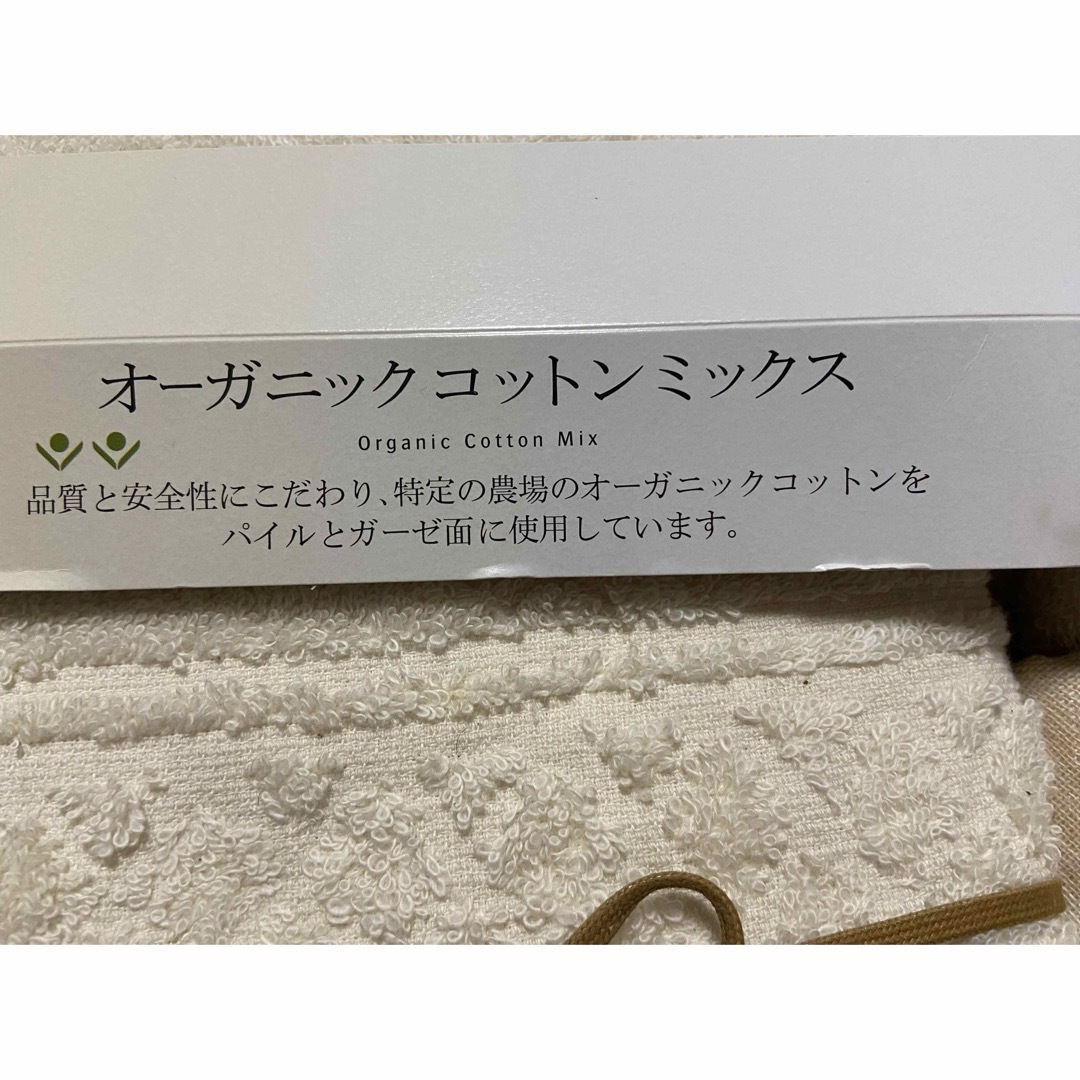 UCHINO(ウチノ)の内野　バス・フェイス・ウォッシュタオルセット インテリア/住まい/日用品の日用品/生活雑貨/旅行(タオル/バス用品)の商品写真