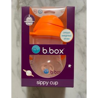 ビーボックス *b.box* ストローマグ シッピーカップorange zing(マグカップ)