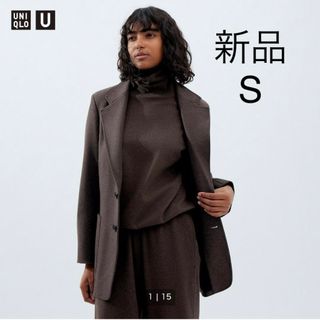 ユニクロ(UNIQLO)の最終値下！ジャージーテーラードジャケット　UNIQLO U Sサイズ　ブラウン(テーラードジャケット)