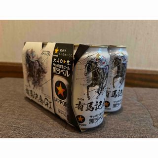 サッポロ(サッポロ)のサッポロ黒ラベル　有馬記念缶【イクイノックス】(ビール)