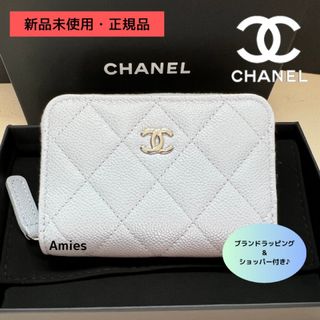 シャネル(CHANEL)の限定レアカラー・新品未使用★CHANEL マトラッセ コインケース グレー系(コインケース)