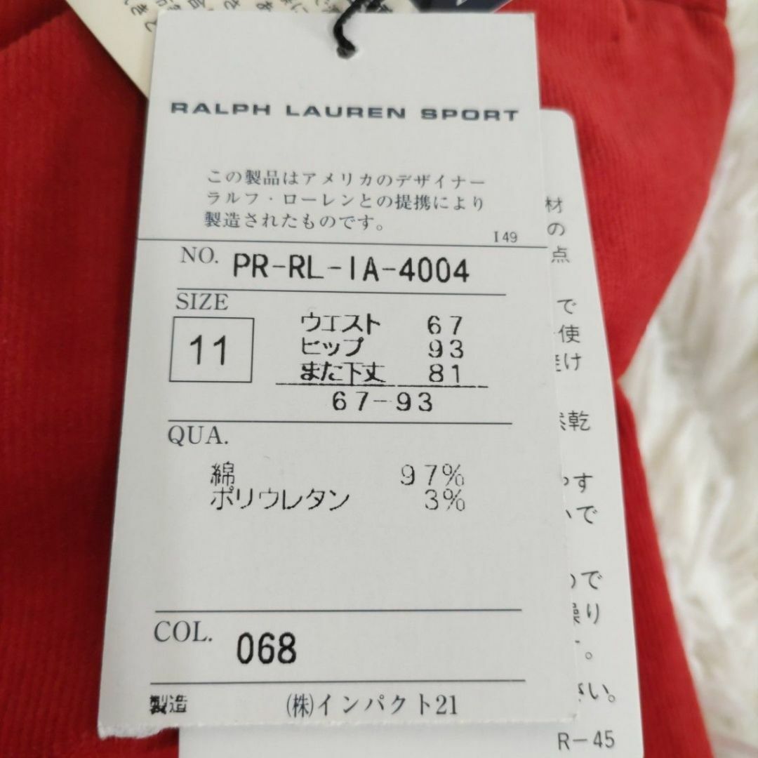 Ralph Lauren(ラルフローレン)のRALPH LAUREN　SPORT　ズボン　赤　タグ付き　11号　Ｌ　新品 レディースのパンツ(チノパン)の商品写真