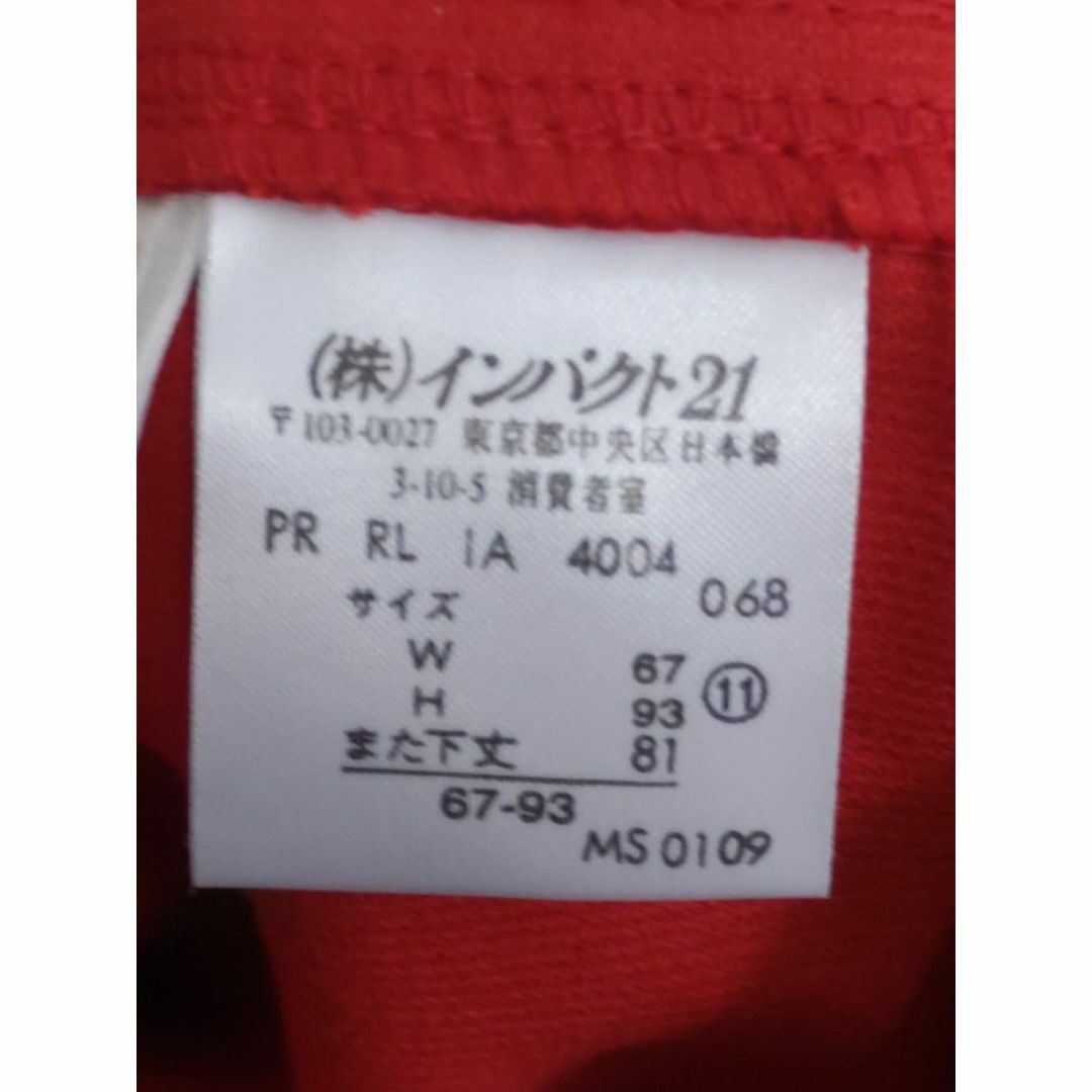 Ralph Lauren(ラルフローレン)のRALPH LAUREN　SPORT　ズボン　赤　タグ付き　11号　Ｌ　新品 レディースのパンツ(チノパン)の商品写真