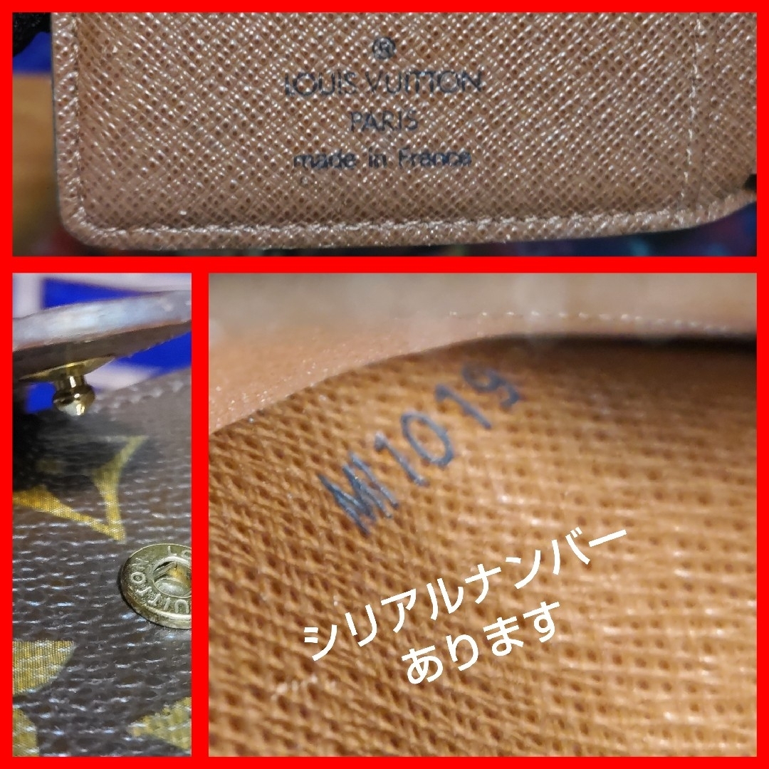 LOUIS VUITTON(ルイヴィトン)の【ラクマ準公認】✨超美品✨モノグラムがま口では珍しいカードスリット強化型財布👛 レディースのファッション小物(財布)の商品写真