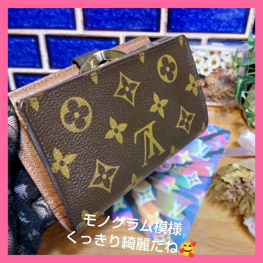 LOUIS VUITTON(ルイヴィトン)の【ラクマ準公認】✨超美品✨モノグラムがま口では珍しいカードスリット強化型財布👛 レディースのファッション小物(財布)の商品写真