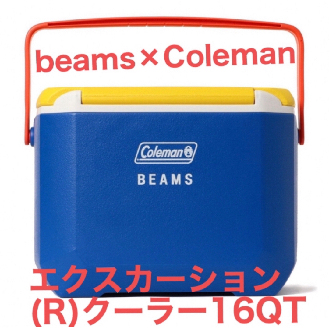 Coleman BEAMS コールマン ビームス クーラー ボックス大1個セット スポーツ/アウトドアのアウトドア(その他)の商品写真