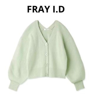 フレイアイディー(FRAY I.D)のFRAY I.D  ラクーン混  Vネック  カーディガン　ミントグリーン(カーディガン)