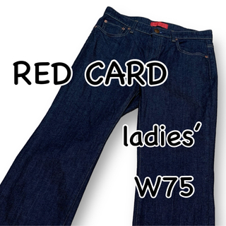 レッドカード(RED CARD)のRED CARD レッドカード 493523 SIZE25 ウエスト約75cm(デニム/ジーンズ)