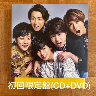 アラシ(嵐)のAre You Happy? 嵐 【初回限定盤】(CD+DVD)(ポップス/ロック(邦楽))